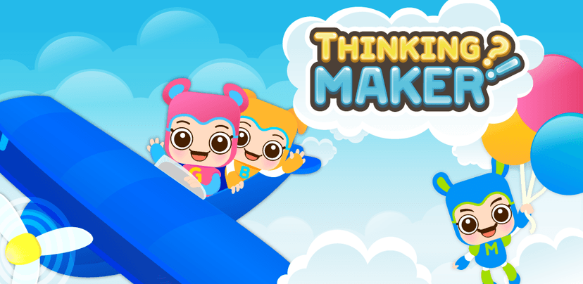 씽킹메이커